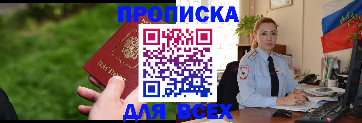 регистрация для дет. сада в Липецкая области